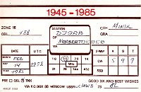 em2c-2  Republik Belarus (Weißrussland) Respublika Belarus - EM2C